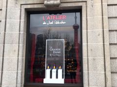门面-Salon de The de Joel Robuchon(外滩18号店)