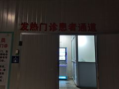 -苏州市相城人民医院