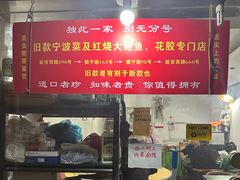 -旧款宁波饭店(华敏世纪广场店)