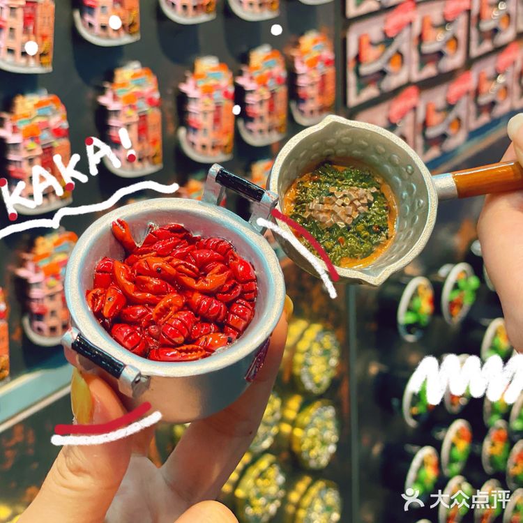 广州文和友小龙虾