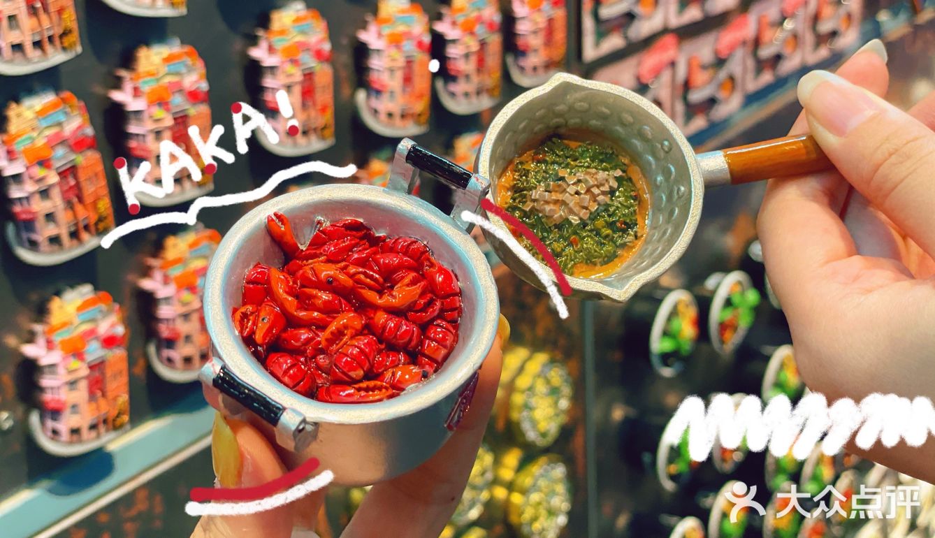 广州文和友小龙虾