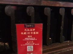 -令狐冲烤鱼·烧菜馆(达明店)