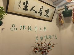-天然居(伦教店)