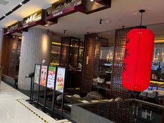 -山葵家·创意料理(宁波来福士店)