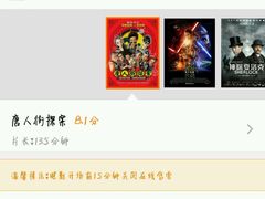 -橙天嘉禾影城(苏州印象城店)