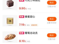 -BreadTalk面包新语(龙之梦购物中心莘庄店)