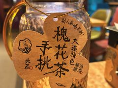 -喝丢一只鞋海鲜烧烤·海肠捞饭(北京街店)