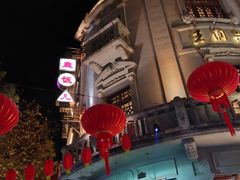 -皇饭儿·王润兴酒楼(河坊街店)