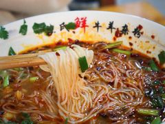 -熊氏牛羊杂粉(龙眼井总店)