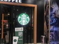 门面-星巴克臻选(济南万达店)