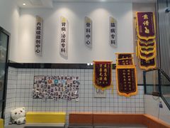 -半岛宠物医院24小时(科华中路店)
