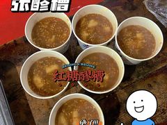 -张醪糟
