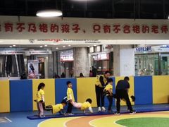 -元力加贝儿童体适能运动馆(曲江分馆)