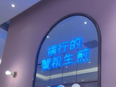 -小杨生煎(周浦万达店)