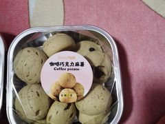 -面包新语(滨湖万达店)
