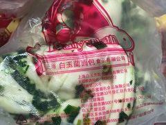 -白玉兰食品(甜云店)