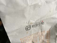 -拾味中点(泺文路店)