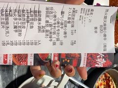 -热火朝天鲜切牛肉火锅(南强街巷店)