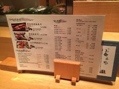 菜单-筑地玉寿司(銀座コア店)
