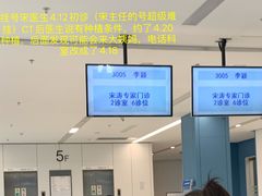 -上海市徐汇区口腔医院