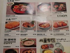 -池奈·日式咖喱蛋包饭(老城根Gpark店)