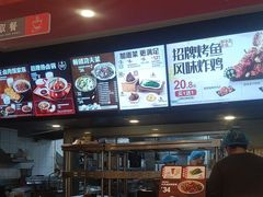-永和大王(共和新路店)