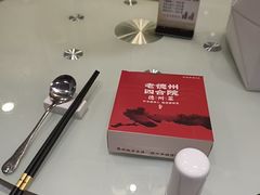 -老德州四合院·德州菜(天衢路店)