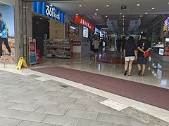 -亿象城(江南大道店)