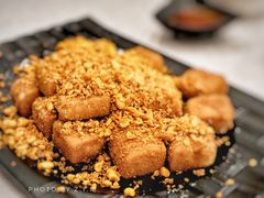 豆酥脆豆腐-岭南海晏楼(滨江东总店)