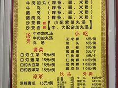 菜单-华威达牛庄(黄埔大道西店)
