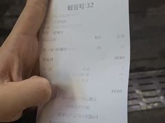 -野萃山·潮汕厚果汁(十亩地店)