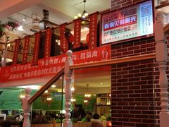 -百年神厨·地道川菜(清江西路店)