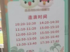 -杭州开元森泊度假乐园