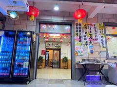 -紫鑫阁饭庄(长安店)