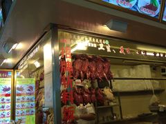 门面-西华美食•老广烧腊(百灵路店)