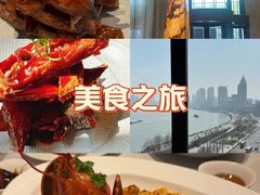 -上海和平饭店龙凤厅 Dragon Phoenix