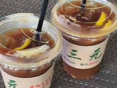 -大三元丝袜奶茶(创于2013·动感小西关店)