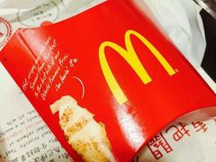 -麦当劳(水坑尾街店)