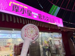 -南昌之星摩天轮