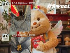 -全心全意动物诊疗中心医院(北苑店)