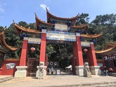 -昆明市金殿名胜区