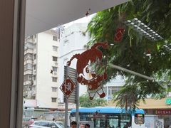 -日月永和中国餐饮名店(凤凰店)