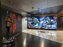 -SFC上影百联影城(八佰伴IMAX店)