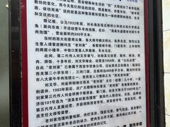 -老刘家泡馍·陕西老字号(钟楼广济街店)