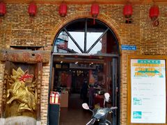 -禄源公·老莞诚饭店