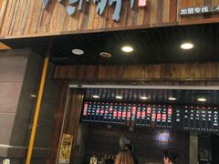 -镖师红糖馒头(宝龙店)