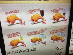 -大家乐(广州天河城六楼店)