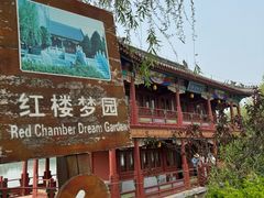 -盛世南宫影视城(北普陀影视城)