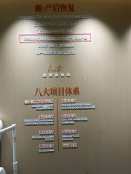-金芙美月子中心(财富别墅店)