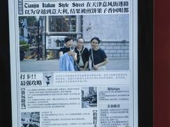 -巴伐利亚啤酒坊(意式风情街店)